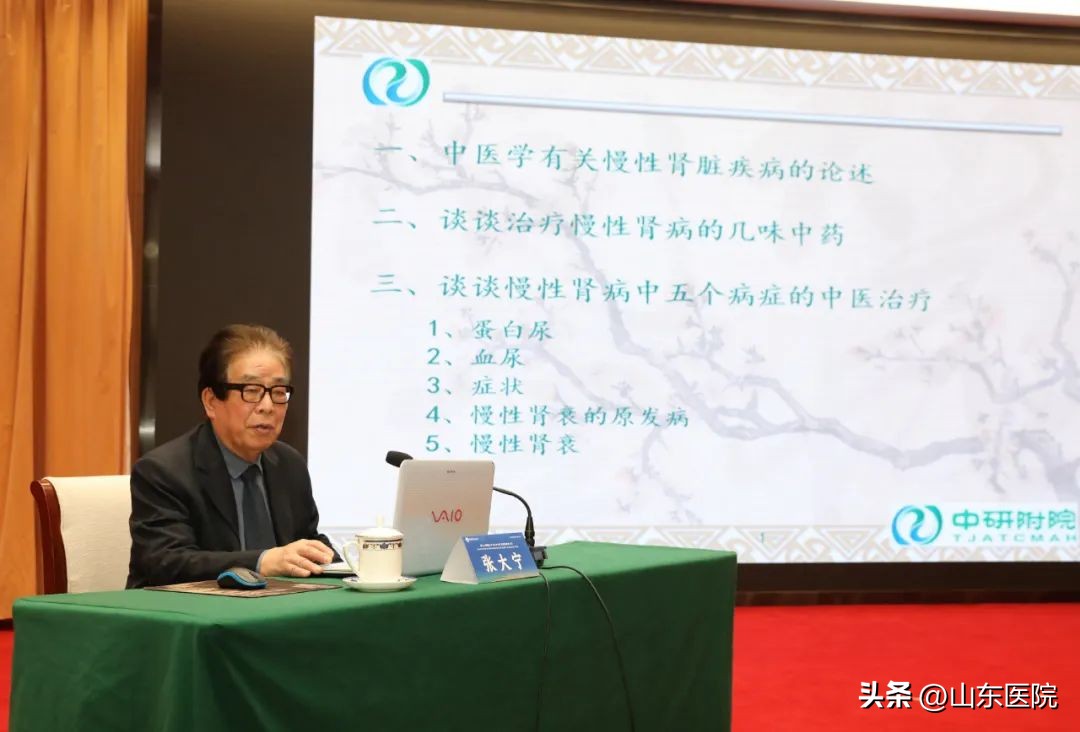 张大宁国医大师工作室有什么要求,张大宁国医大师工作室