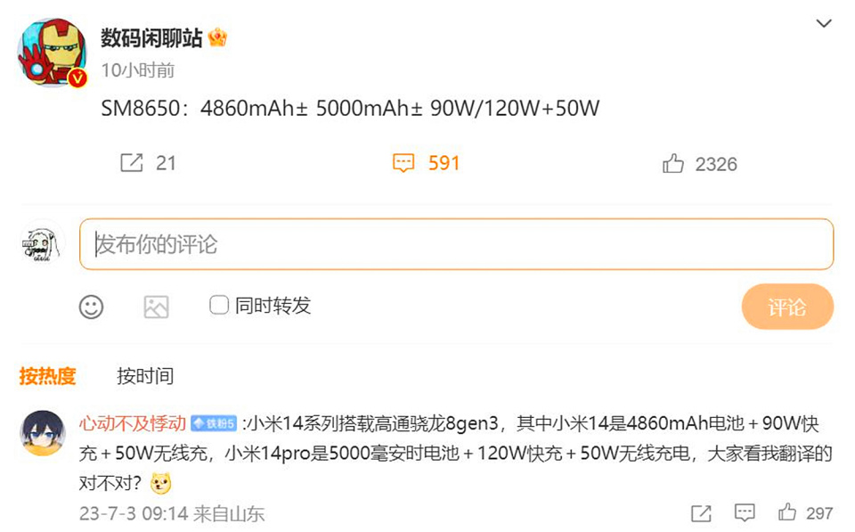 小米平板6发布了和前代相比如何,小米平板6系列5g版上市时间