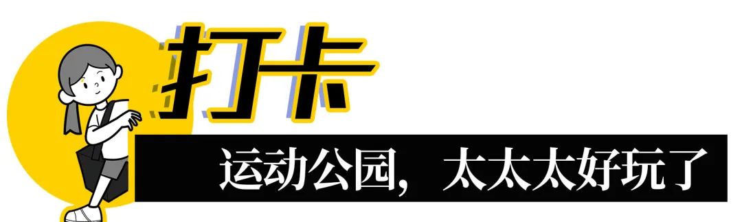 深圳滑板主题公园,深圳滑板公园门票
