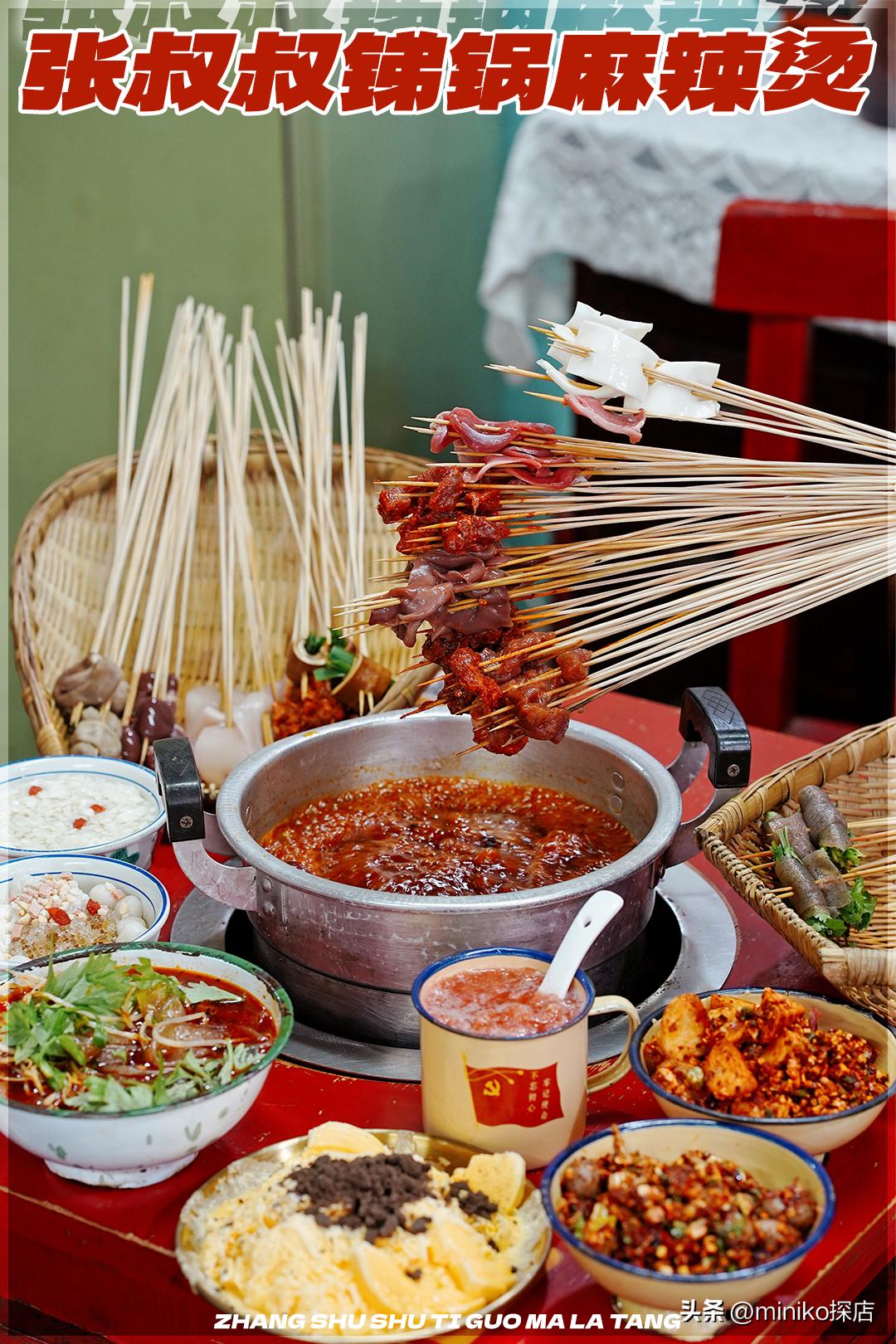 全成都最好吃最火的串串,成都红牌老字号网红串串