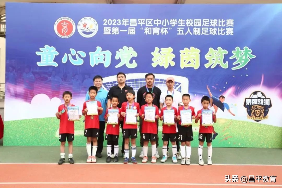 校园竞技体育的魅力,校园青春比赛