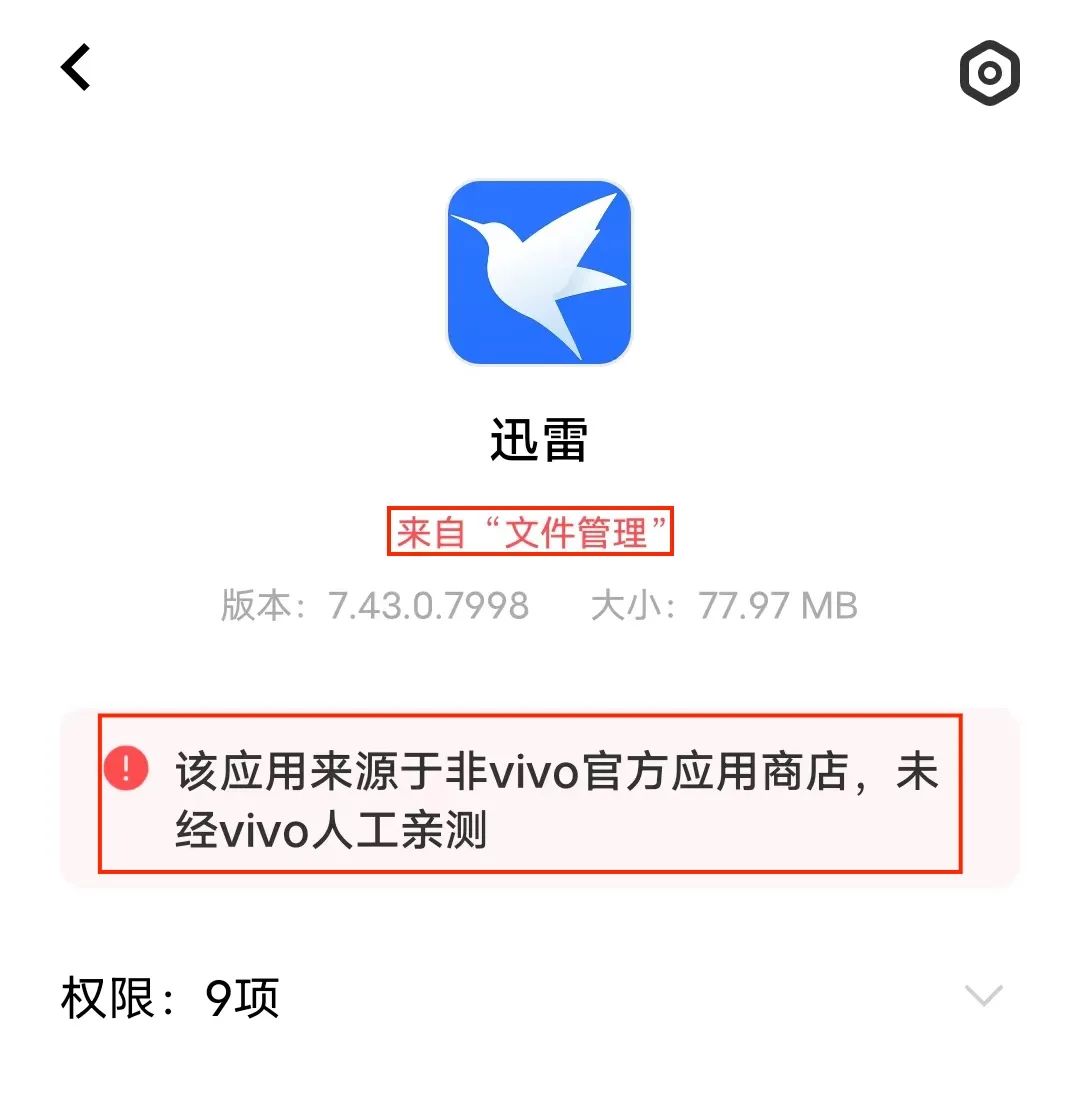 iphone会不会被窃听,iphone危险的功能