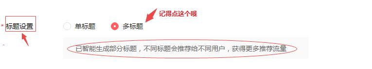 新注册头条号如何涨粉,新注册的头条号如何快速涨粉