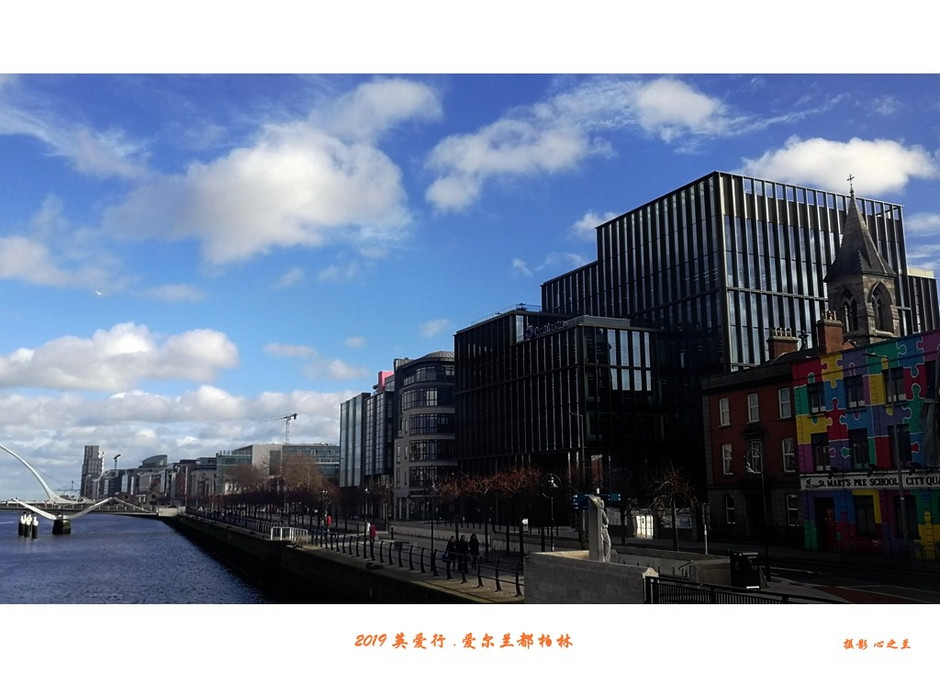 浮光掠影看英爱（89）—爱尔兰首都都柏林（一）