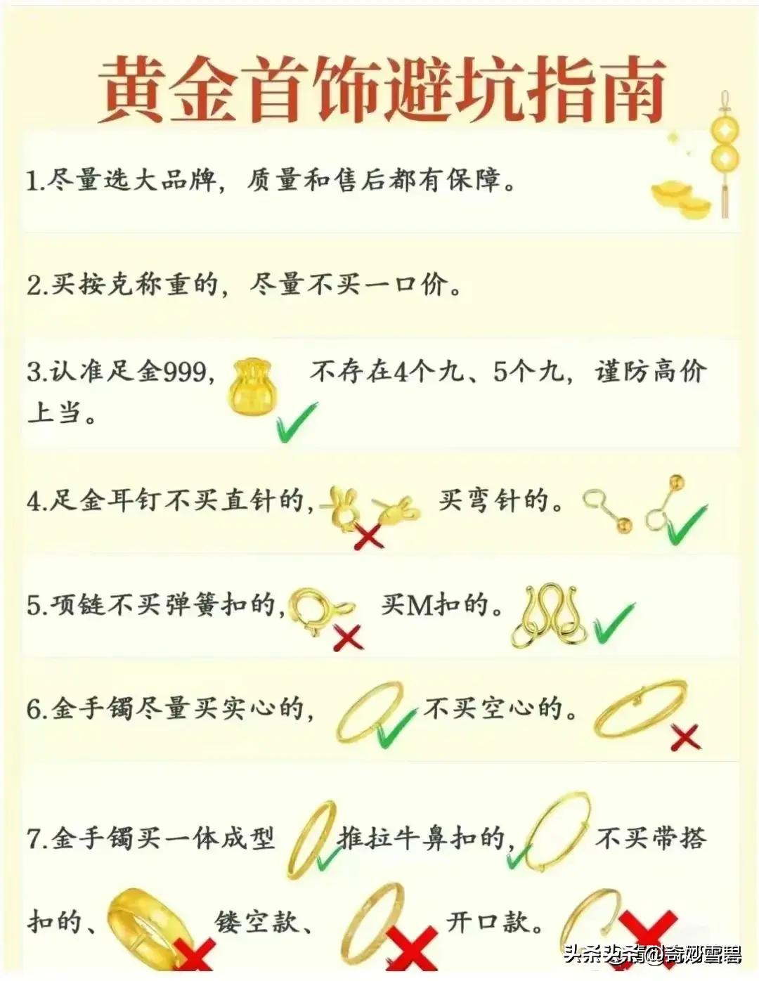 黄金价格大跌刚买的黄金怎么办,黄金价格暴跌投资者如何应付