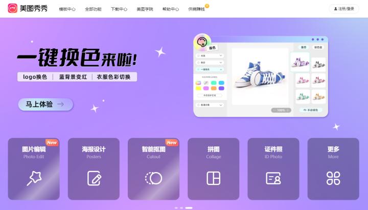 手把手教你制作证件照,自己怎么在家制作证件照