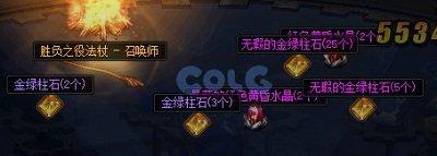 dnf新神器buff换装在哪里获得,dnf最新buff神器换装在哪弄