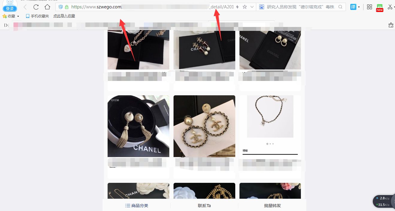 微商相册的图片怎么保存到相册,如何一键保存微商图片