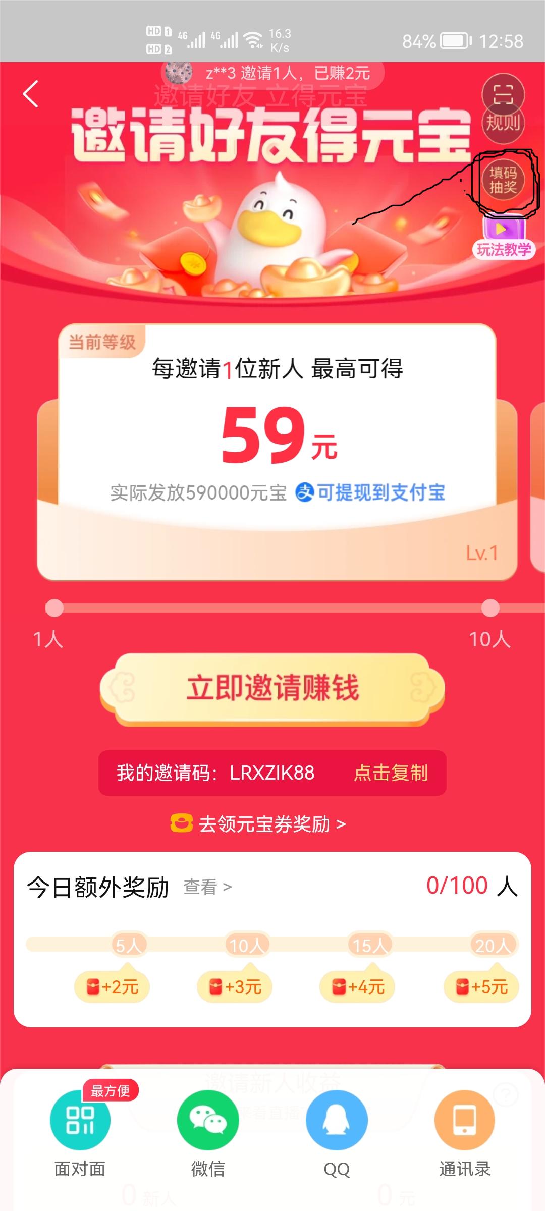 现在手机怎么赚点零花钱,手机赚零花钱