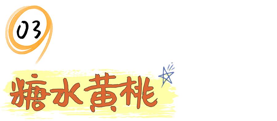 逛完山姆和麦德龙，我们整理了值得无限回购的美食清单