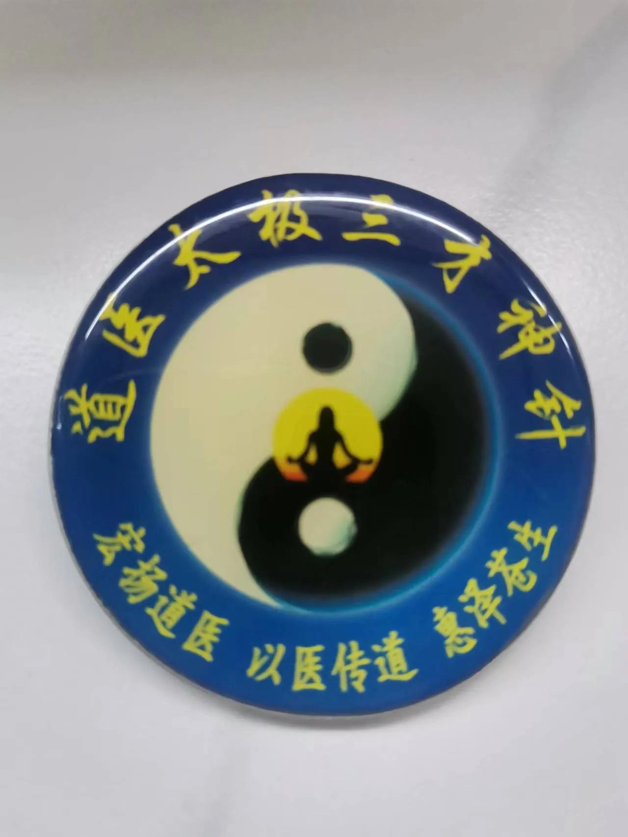 一根神针养活一座医院,一根神针