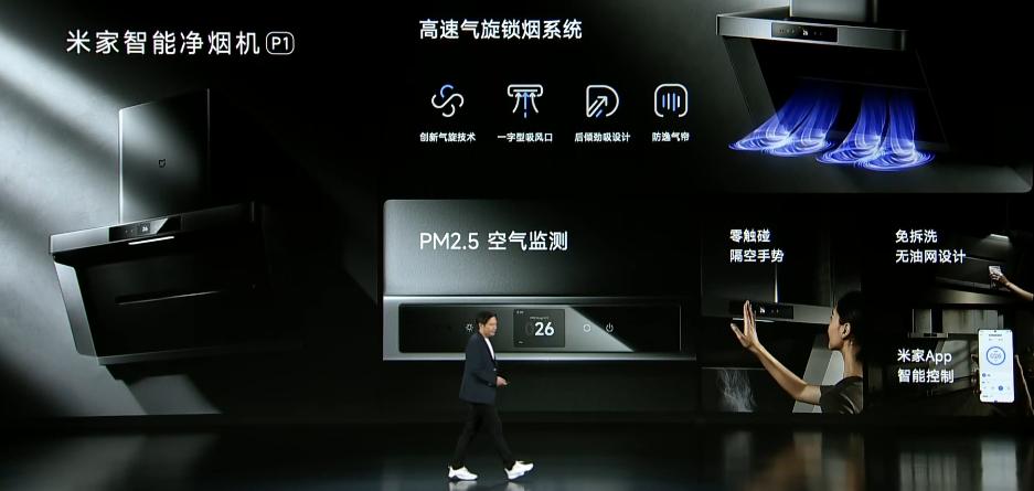 999元起，小米一口气发布7款产品，这也太强了