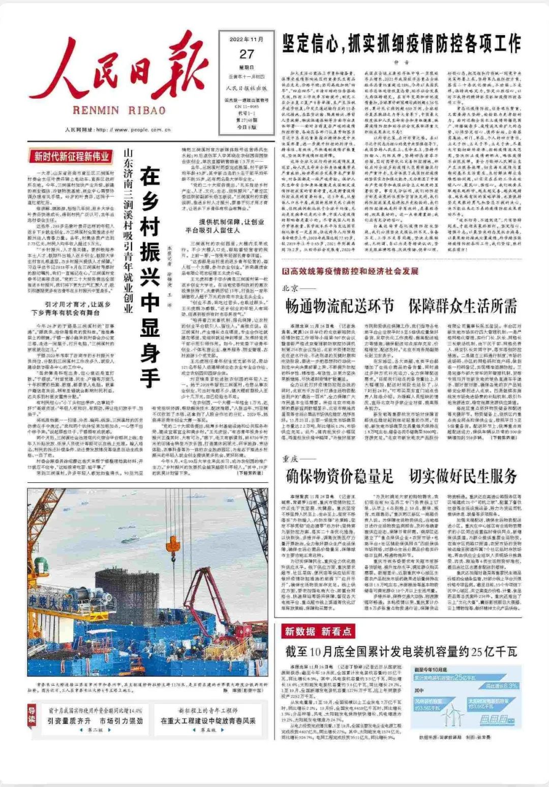 济南这些惊艳时光的老街,济南城市飞速发展