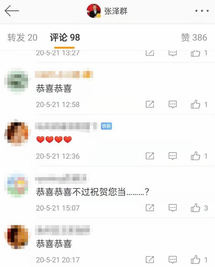 央视著名主持人张泽群深夜发文,主持人张泽群多大生儿子的