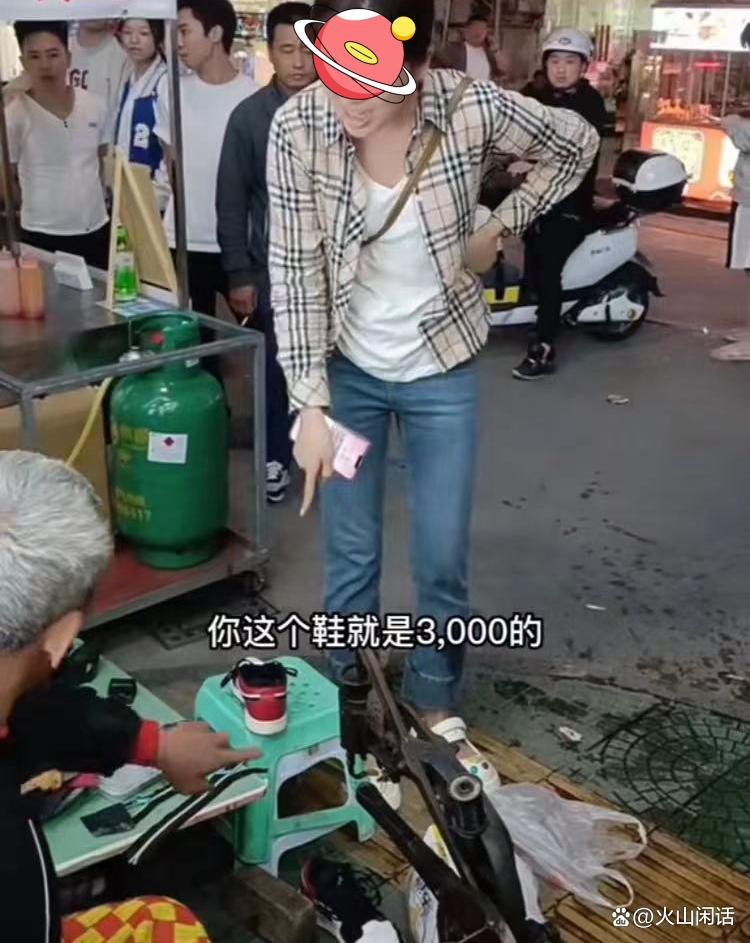 女子3000元修鞋被修坏,女子修鞋大爷收1块钱