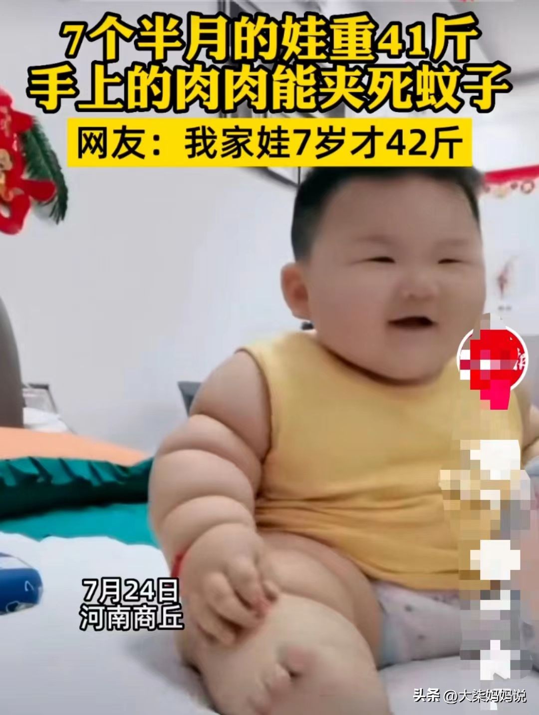 澶ц儢灏忓瓙韬綋浼氭洿濂藉悧,澶ц儢灏忓瓙鐪熺殑濂藉悧