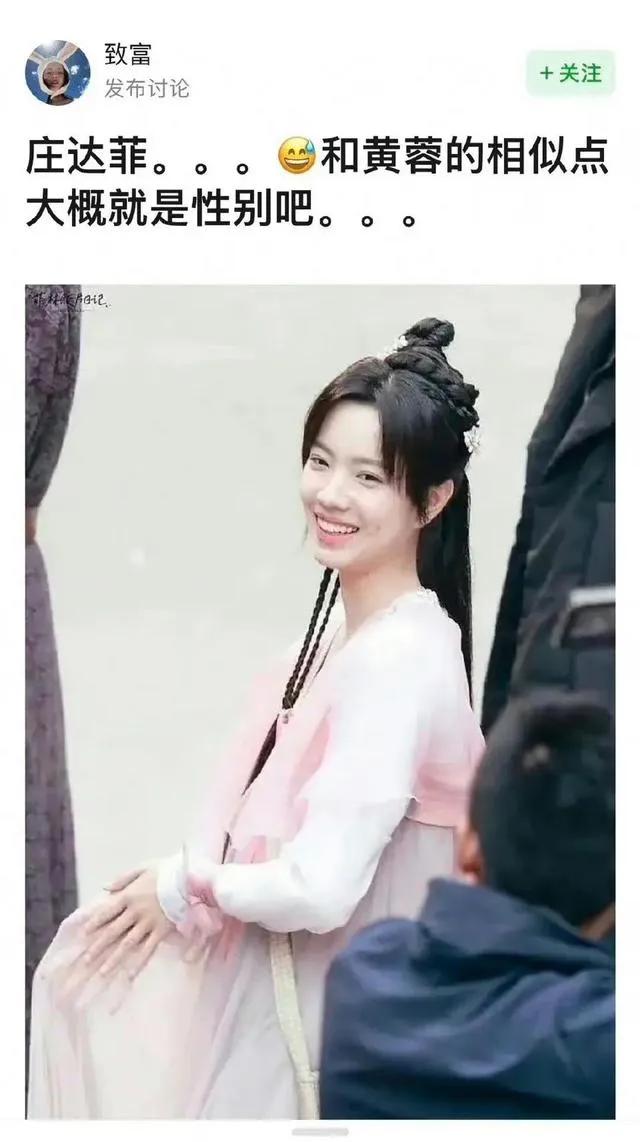 刘亦菲被霸凌事件后续,刘亦菲霸凌事件