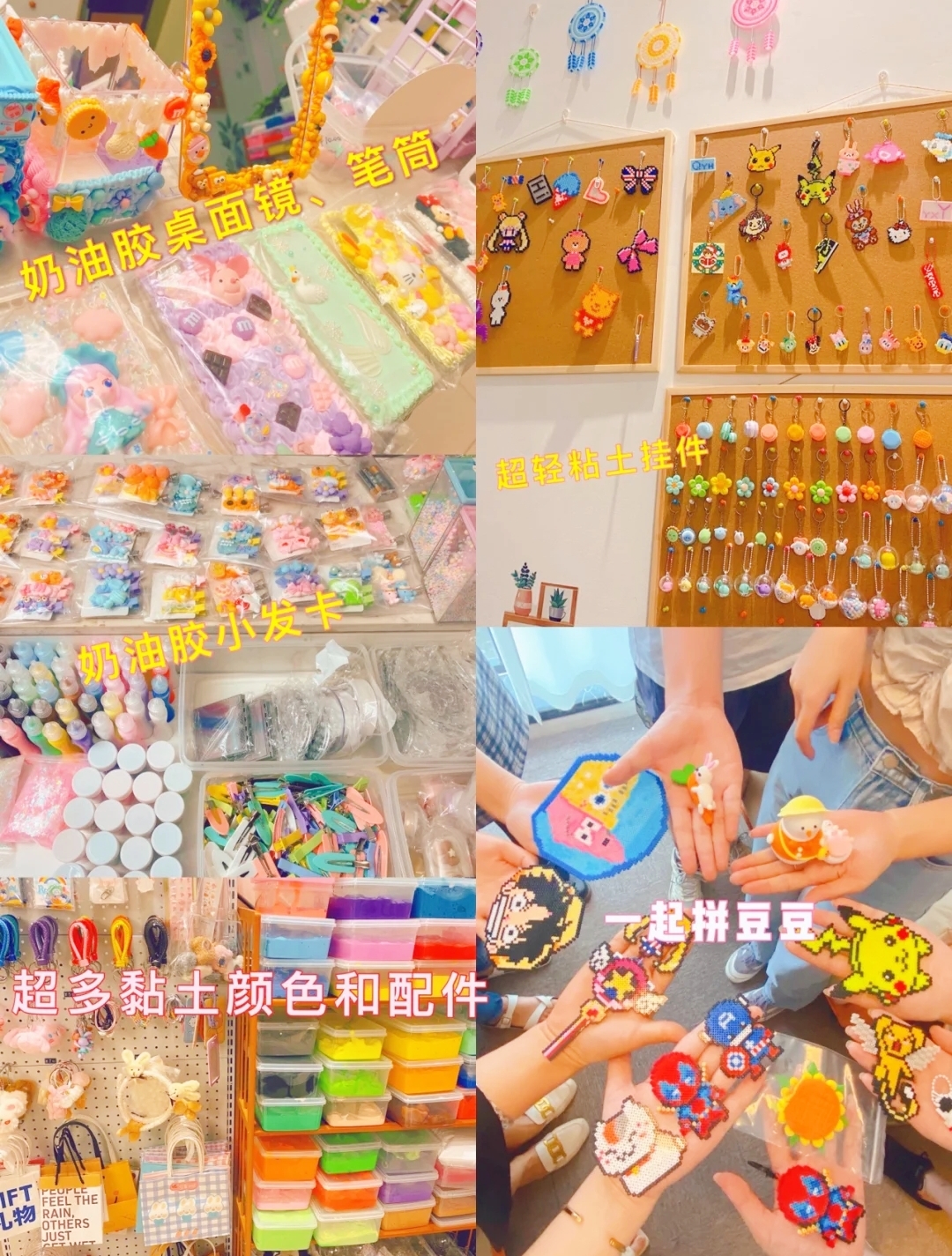 开一家儿童手工diy店需要学习什么,开一家diy手工店的营销策略