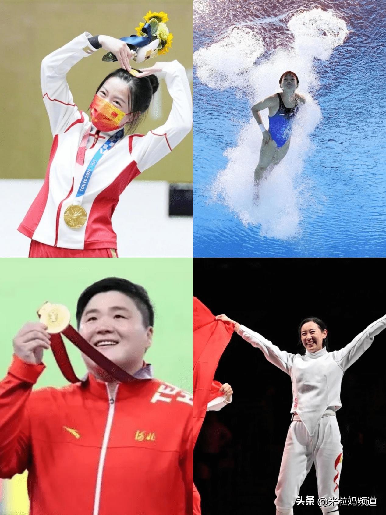 谷爱凌被点名表扬,谷爱凌有多优秀