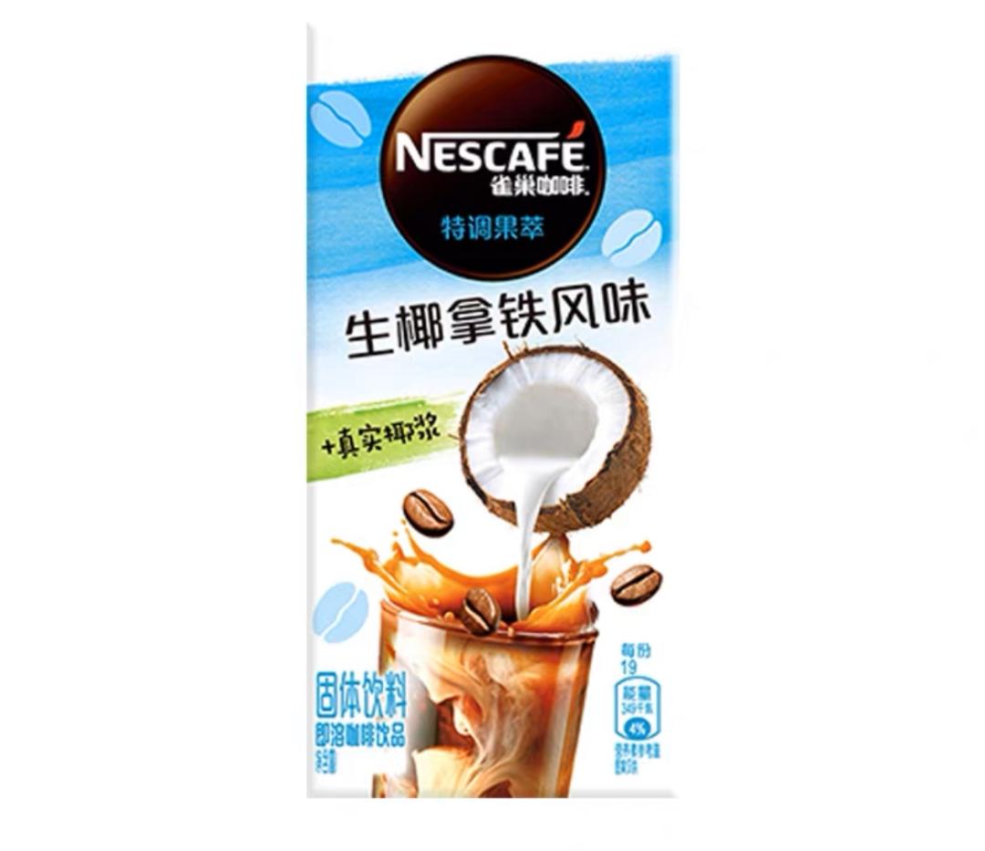 雀巢咖啡的竞争战略,雀巢开拓新市场