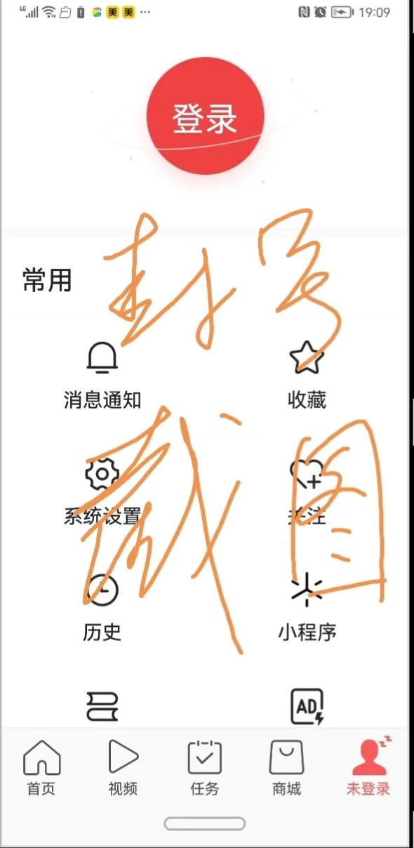 如何搭建今日头条账户,如何做好今日头条账号运营