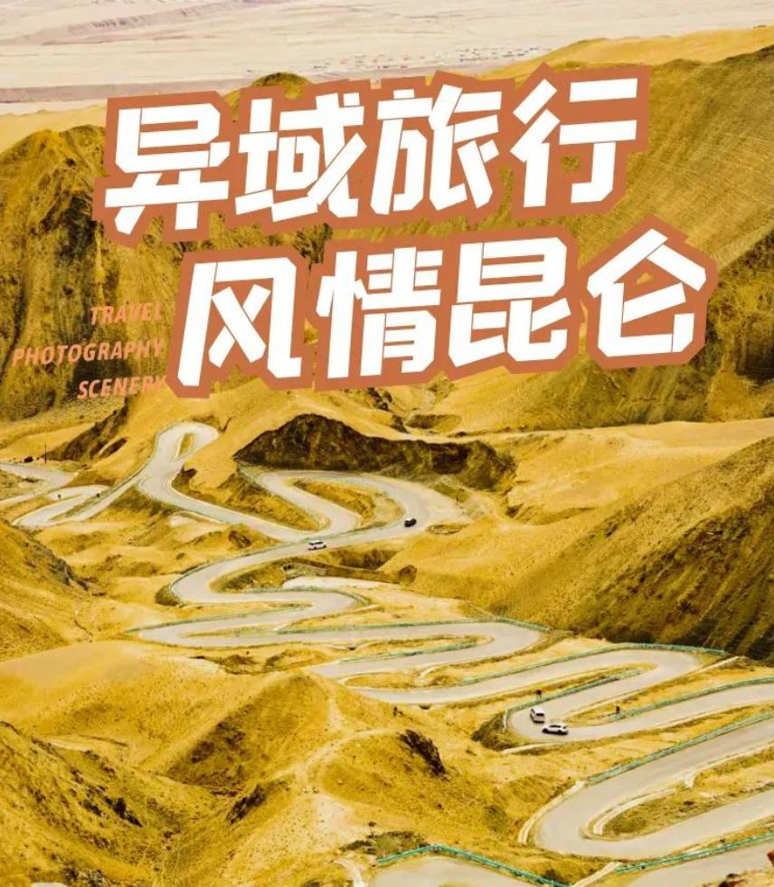 七月中国美如画，夏日避暑五十处