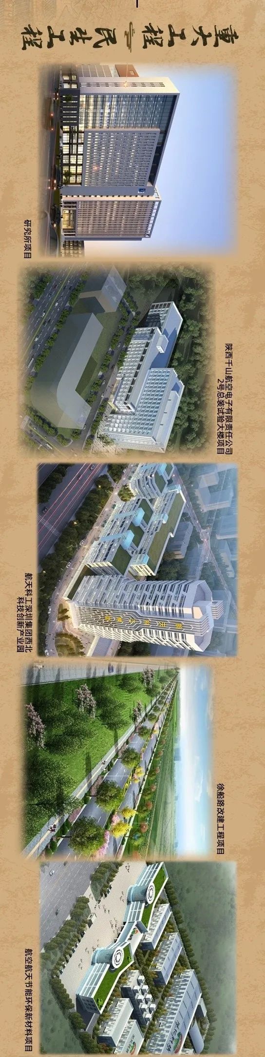 绌胯秺鏃剁┖鍥界敾鍥剧墖,绌胯秺鏃剁┖涓夌淮绌洪棿