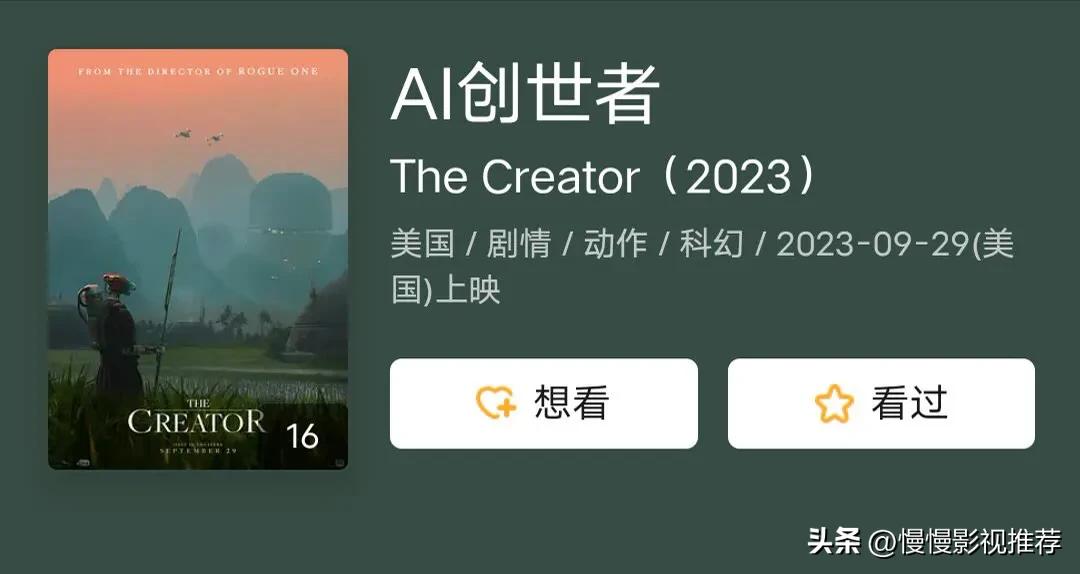 即将上映的15部电影,即将上映的19部电影