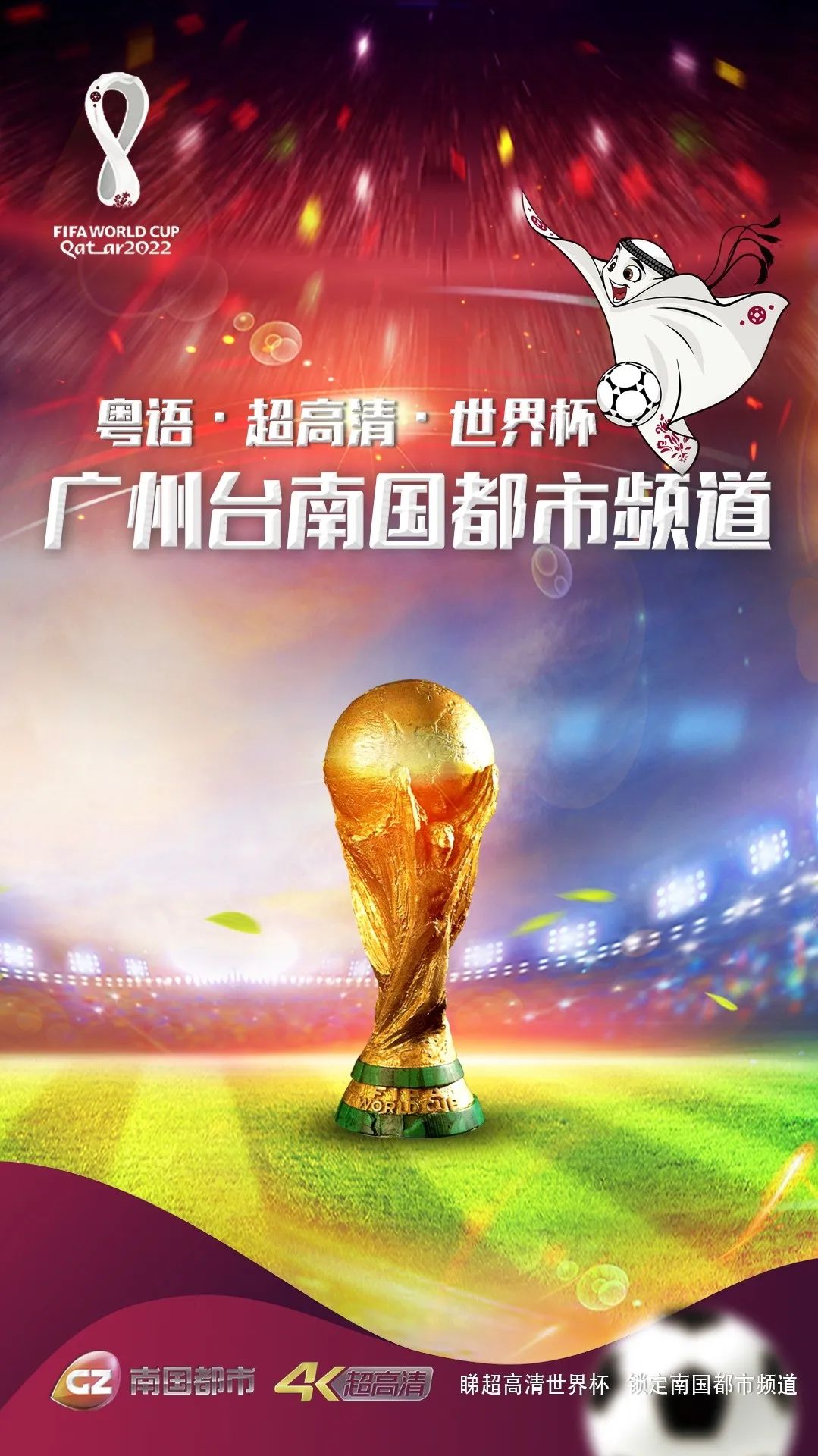 世界杯四强出炉对阵表,世界杯四强是不是必须决出胜负