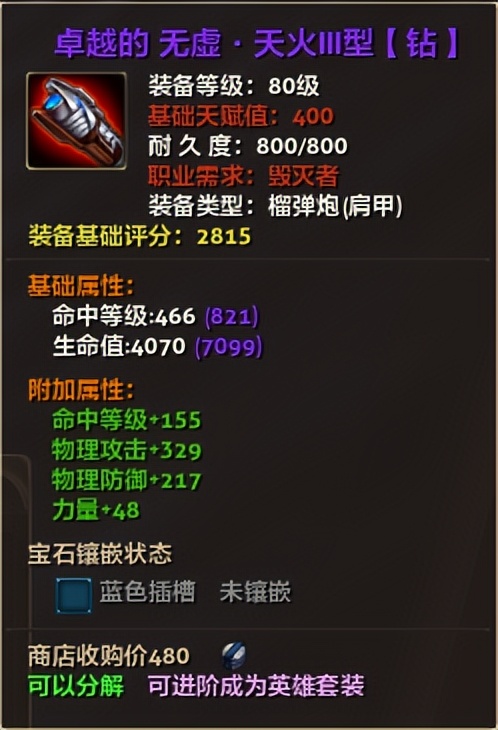 零纪元怎么打金,零纪元要点卡吗