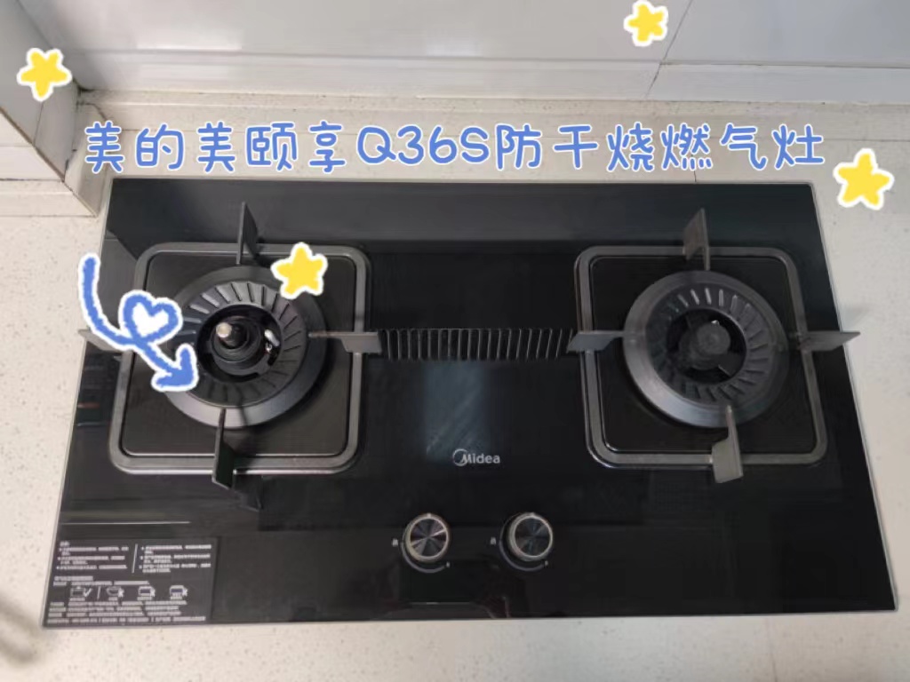 父母直夸好的美的美颐享防干烧燃气灶，用着是真安全