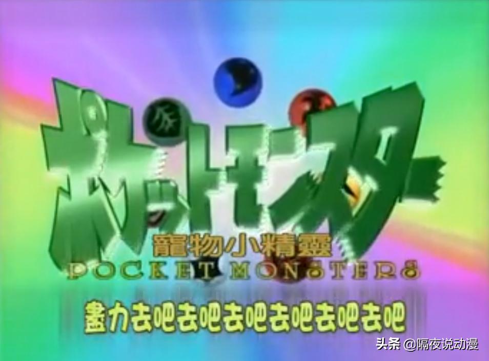 广东潮汕8090后的童年回忆,90后的日漫回忆