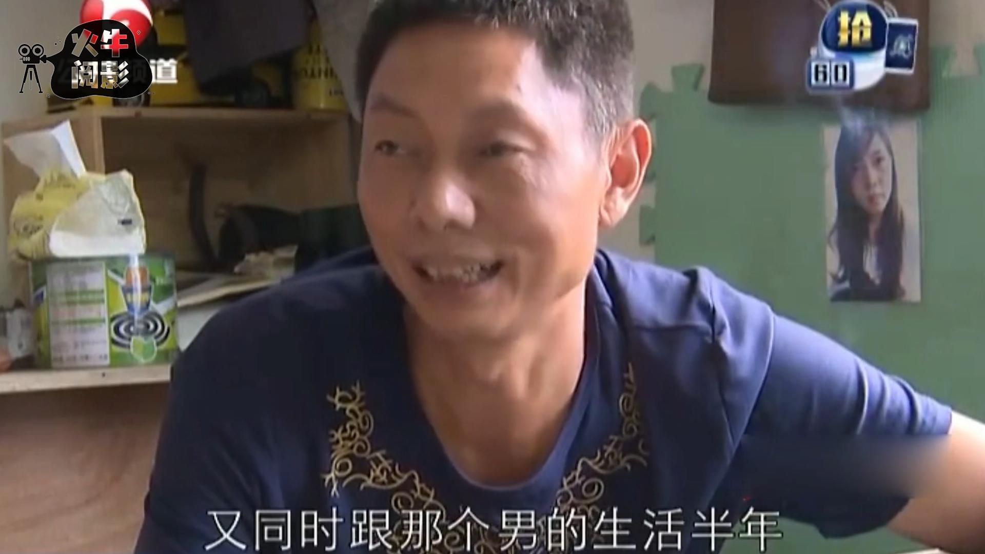 男子在外面打拼妻子在家背叛,男子在外辛苦赚钱却遭女友背叛