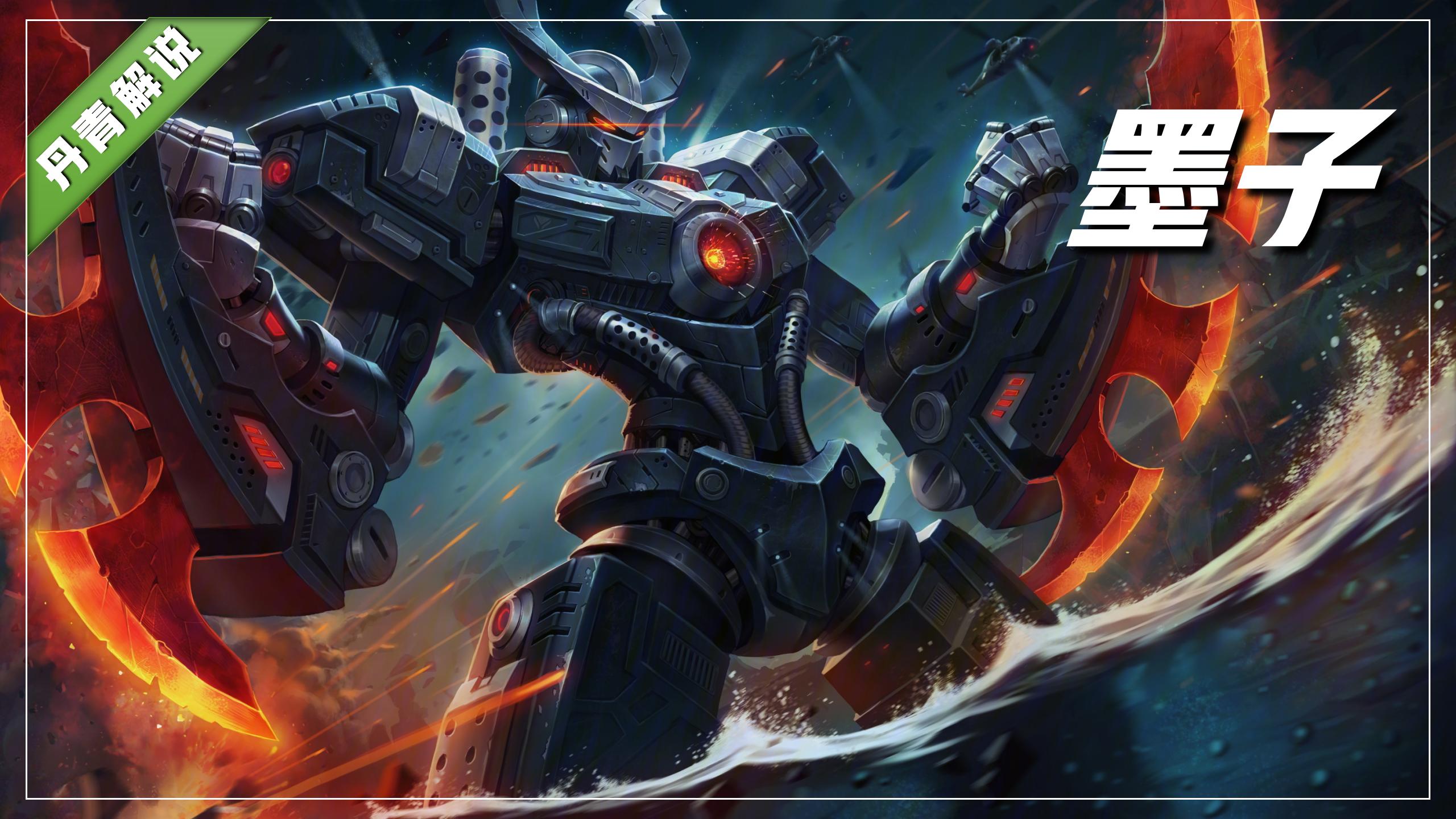 王者荣耀有坦度也有输出的英雄,王者荣耀法坦算坦克吗