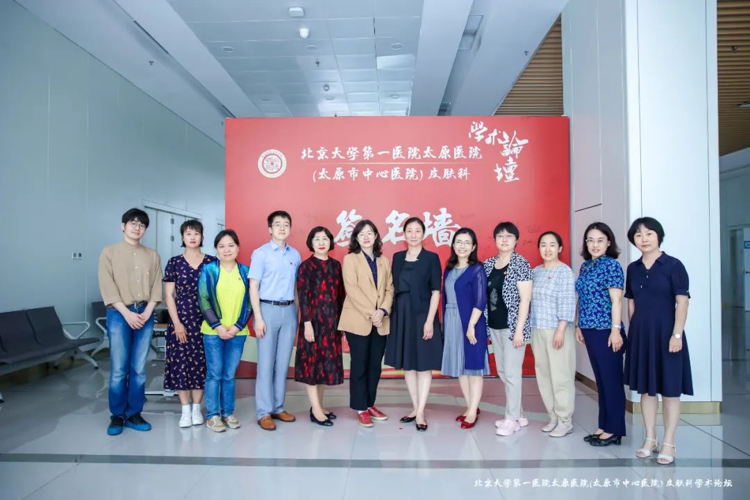 山西银屑病研究所怎么样,太原银屑病医疗中心