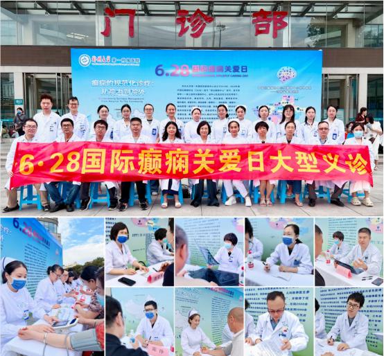 郑大一附院巡回义诊,郑大一附院6.1义诊