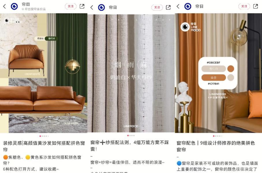 家居行业如何做营销,家居行业营销思路