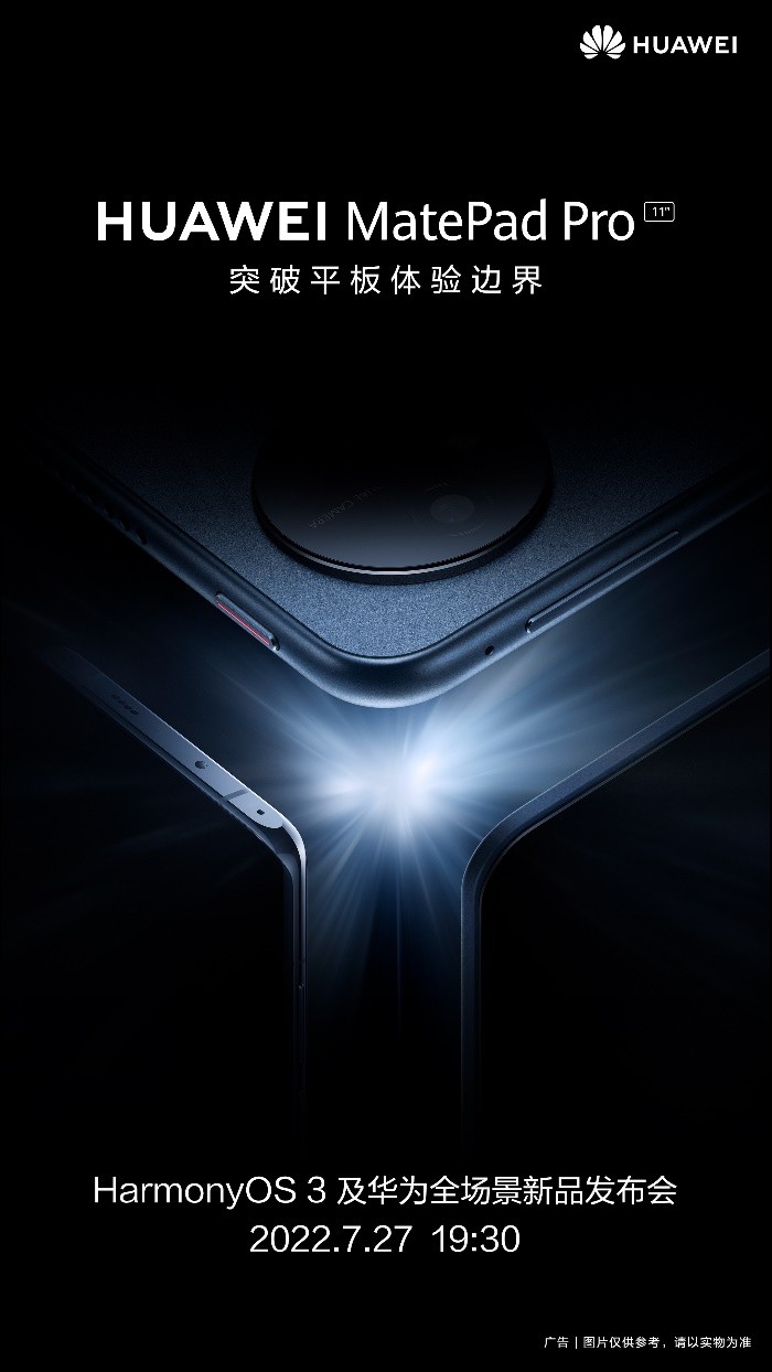 新华为matepadpro评测,新华为matepadpro