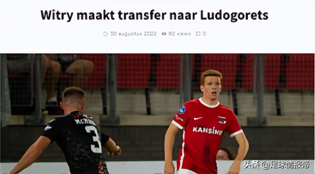 荷甲阿尔克马vs维特斯,荷甲阿尔克马尔对费耶诺德