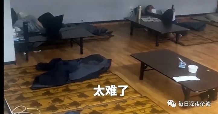 韩国对华歧视性入境限制事件,韩国对华歧视性入境限制的表现