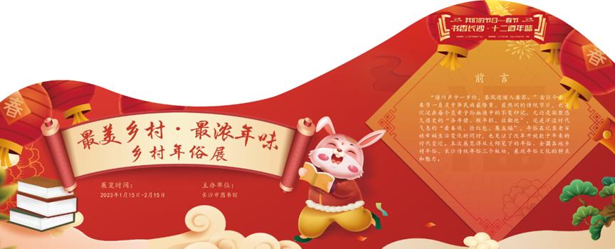 闀挎矙鏂囨梾瀹ｄ紶鏀荤暐,闀挎矙鏂囨梾鏃呮父鏀荤暐