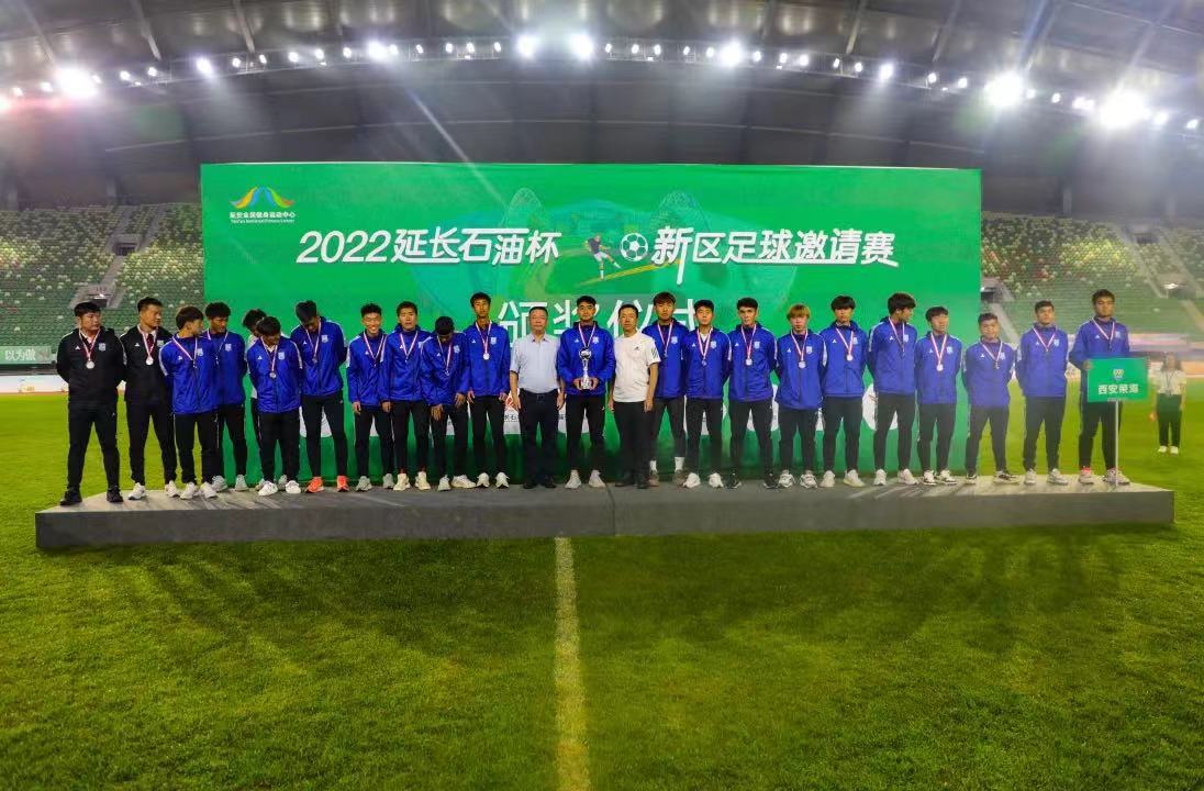 延长石油杯富县赛区,延长石油杯榆林赛区