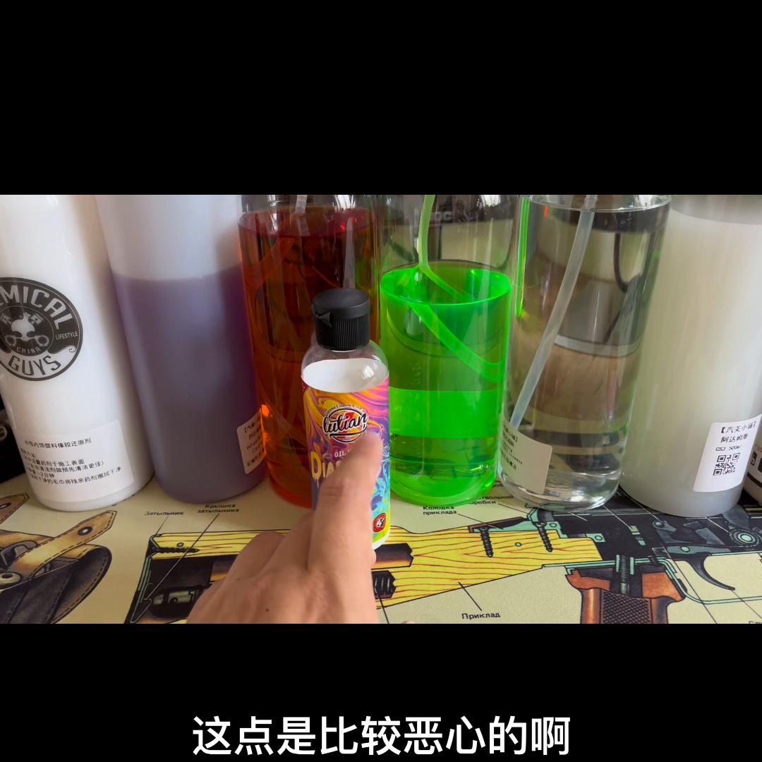 一个简单的药剂分享，平民版（全分装）哈哈哈#生活碎片