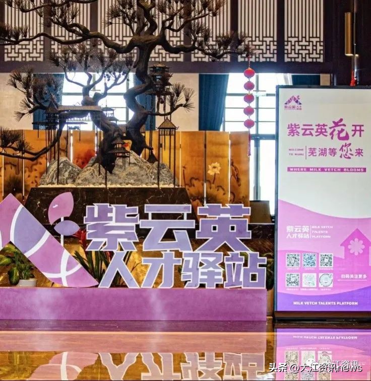 芜湖地铁暖心,芜湖暖心活动