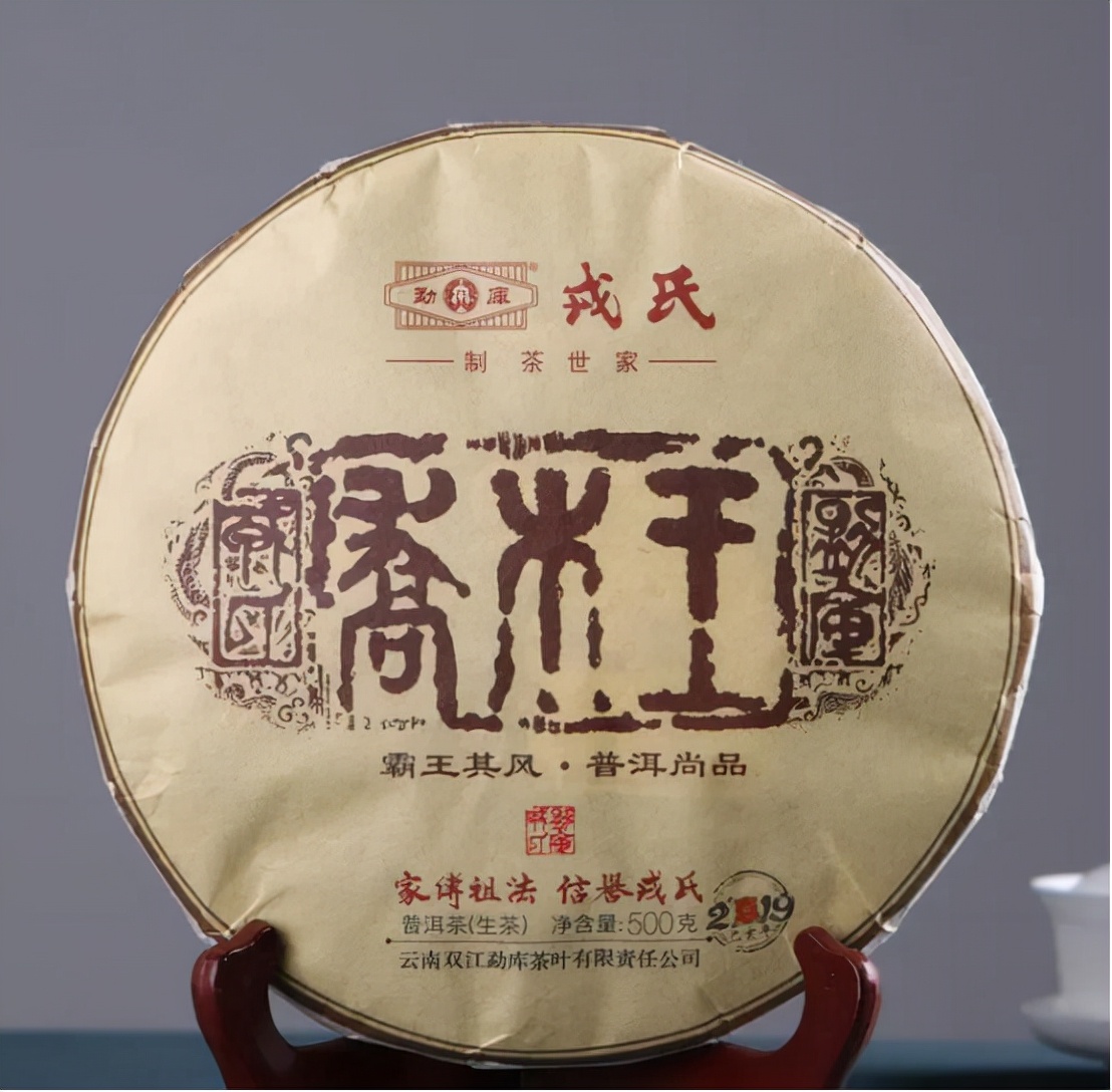 某音某宝花了50000买茶叶后，我总结的普洱茶选购（避坑）指南