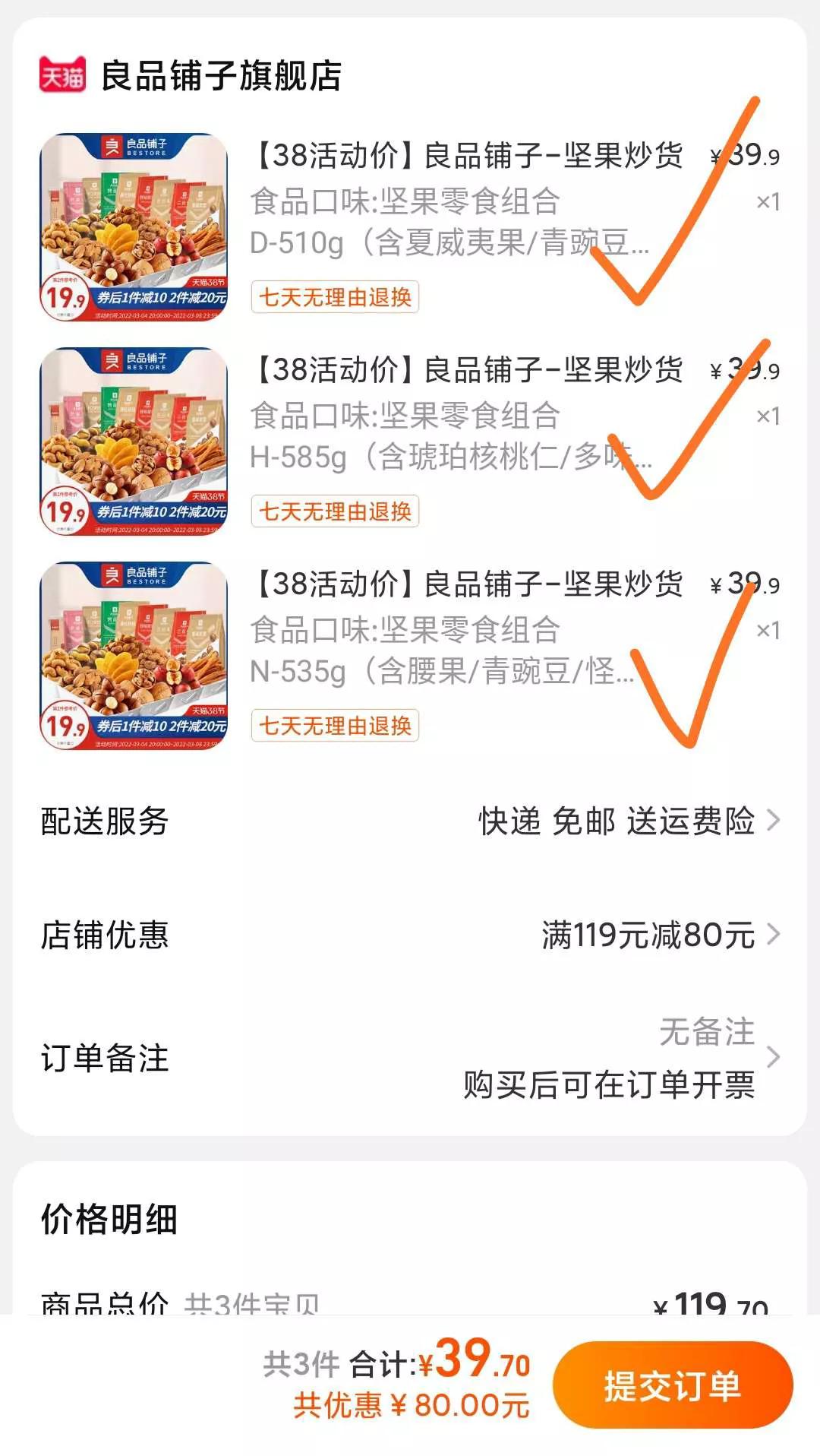 晚晚宝藏分享,晚晚宝藏屋