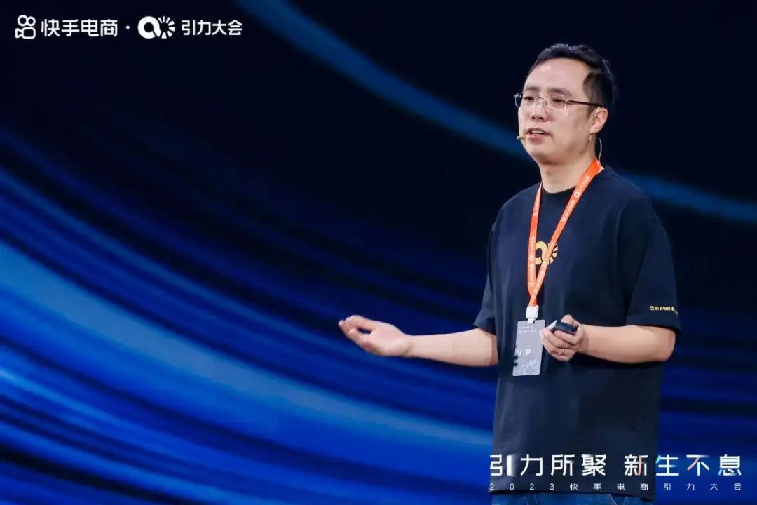 快手平台对电商的新政策,怎么发展快手电商