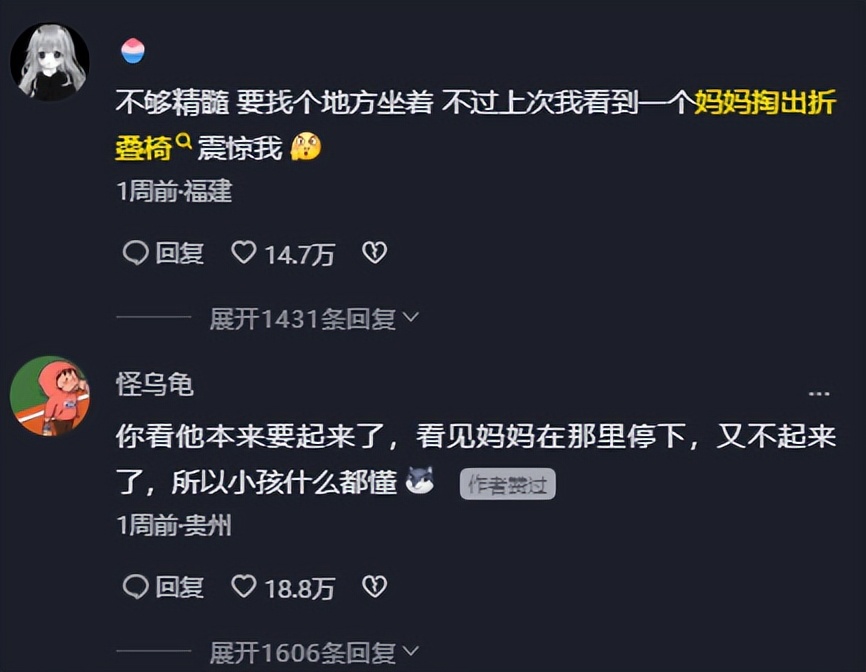 90后反套路带娃,90后带娃反向操作买玩具