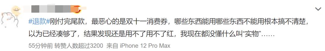 双十一退货多了有影响吗,双十一之后退货