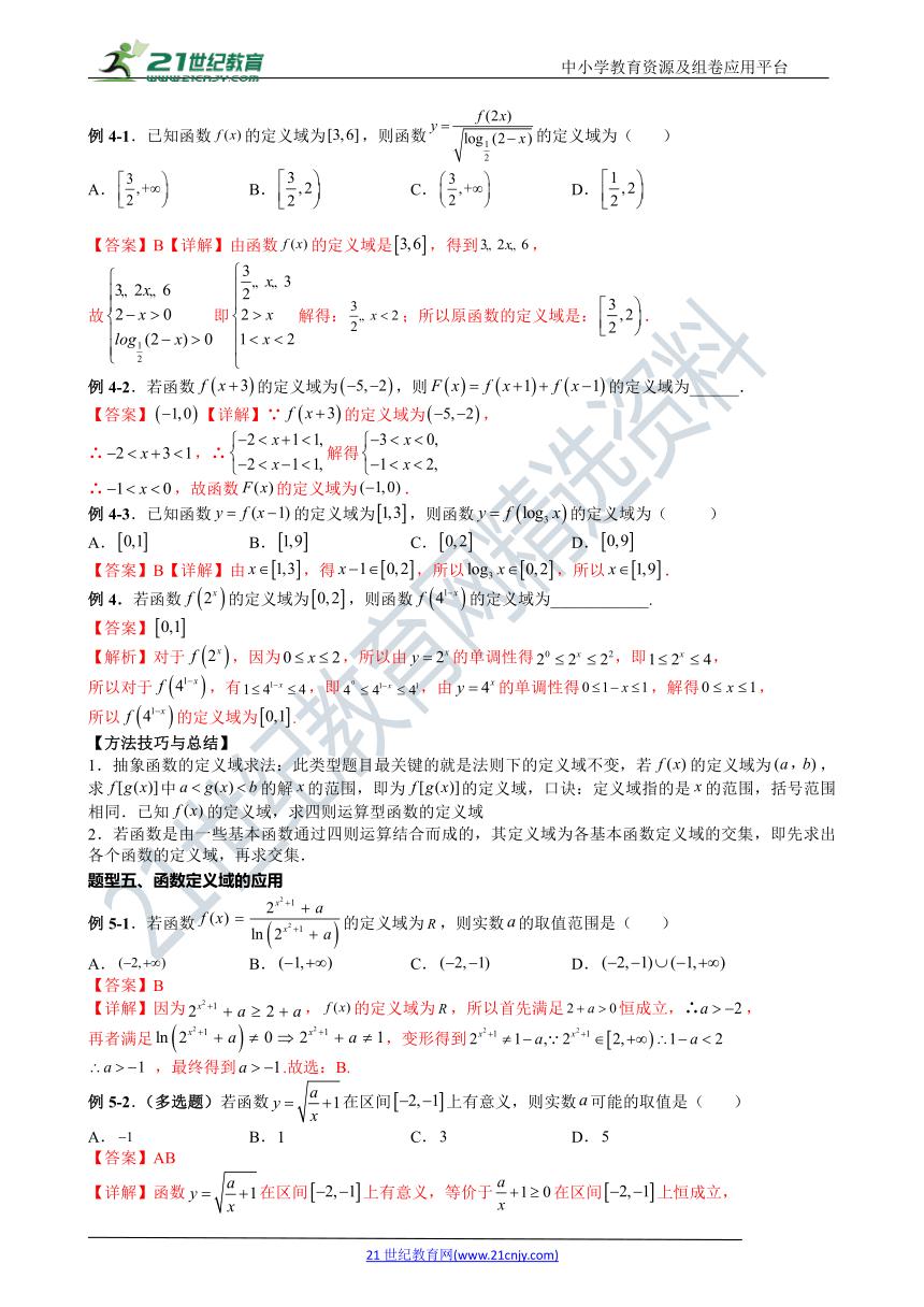 人教版七年级下册数学重难点题型,七下数学几何重难点题型